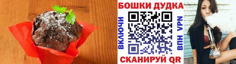 Еда ТГК марихуана  Адыгейск 