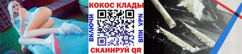 Cocaine Боливия  Адыгейск 