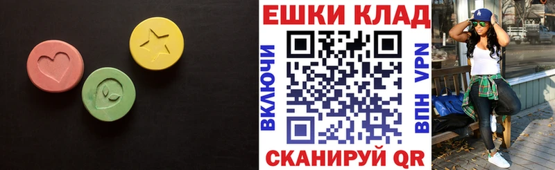 ЭКСТАЗИ mix  где можно купить наркотик  KRAKEN ССЫЛКА  Адыгейск 