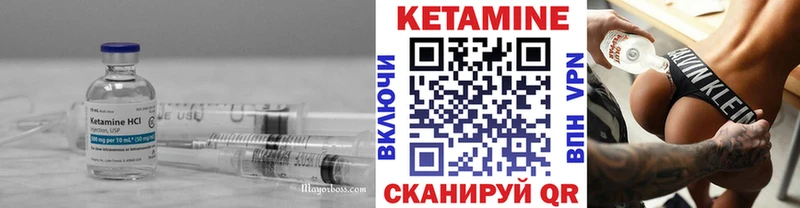 КЕТАМИН ketamine  наркотики  Адыгейск 