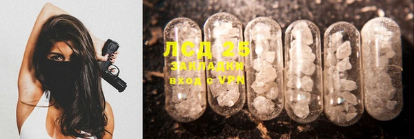 Альфа ПВП Нея