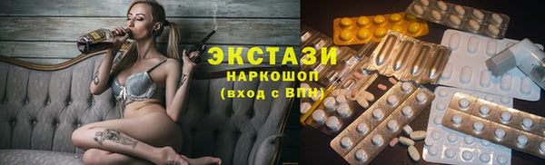 меф VHQ Нефтегорск