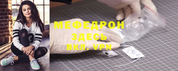 меф VHQ Нефтегорск