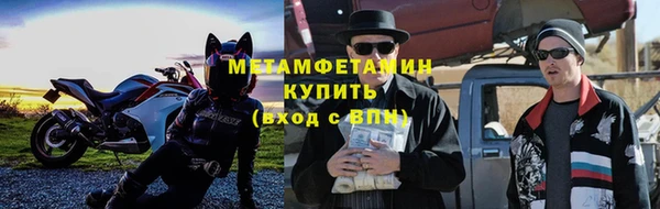 тгк Нефтекумск
