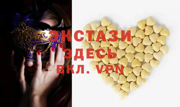 тгк Нефтекумск