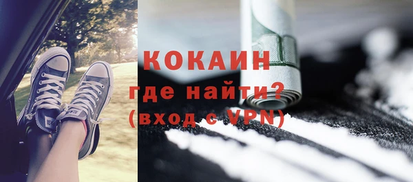 стаф Новый Уренгой