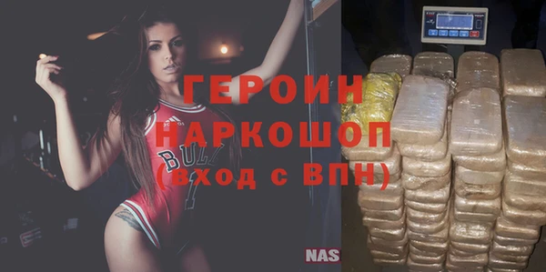 тгк Нефтекумск