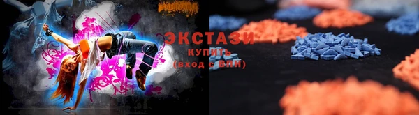тгк Нефтекумск