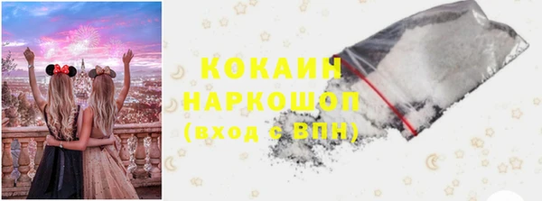 тгк Нефтекумск