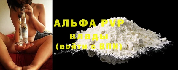 Альфа ПВП Нея