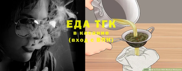 меф VHQ Нефтегорск