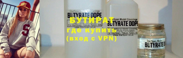меф VHQ Нефтегорск