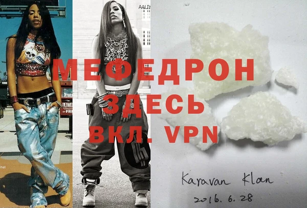 тгк Нефтекумск