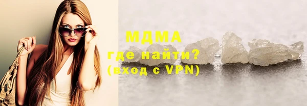 тгк Нефтекумск