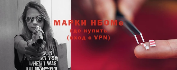 меф VHQ Нефтегорск