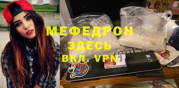 трава Долгопрудный