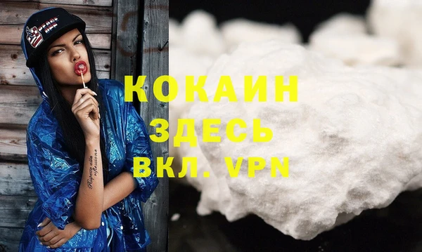 меф VHQ Нефтегорск