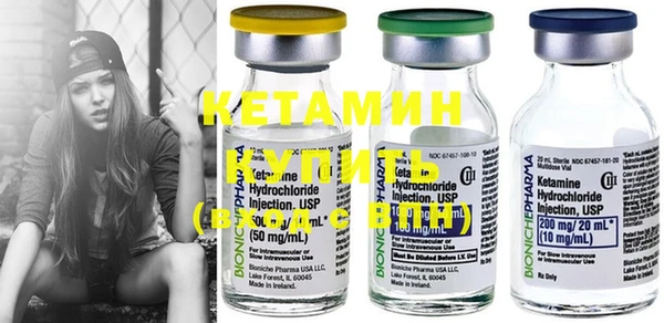тгк Нефтекумск