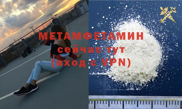 метамфетамин Дмитров