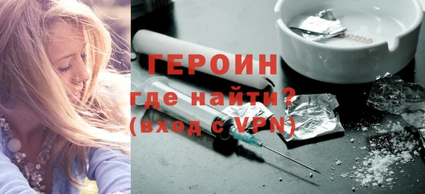 меф VHQ Нефтегорск