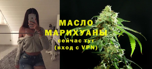тгк Нефтекумск