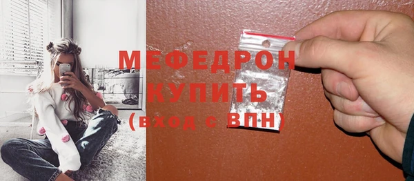 меф VHQ Нефтегорск