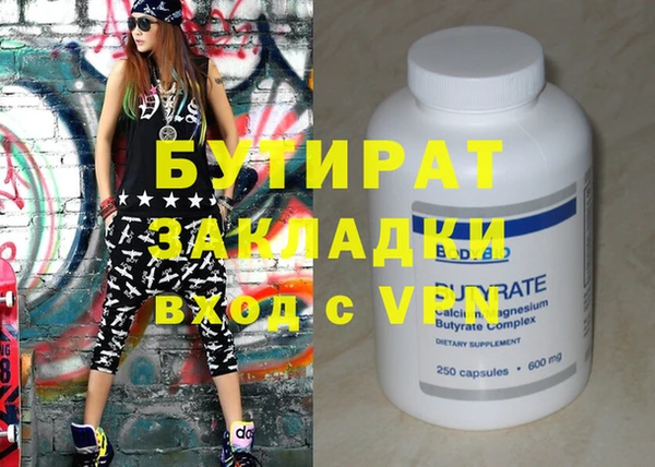 меф VHQ Нефтегорск