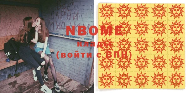 Альфа ПВП Нея