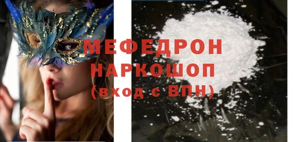 Альфа ПВП Нея