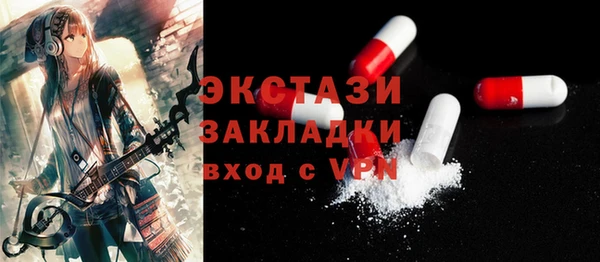 меф VHQ Нефтегорск