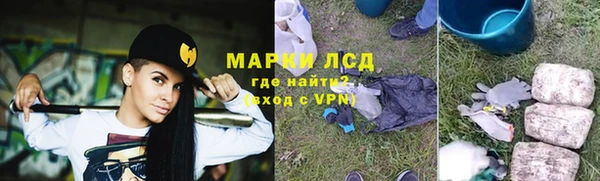 тгк Нефтекумск