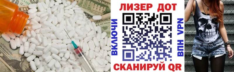 Лсд 25 экстази кислота где купить наркоту Адыгейск