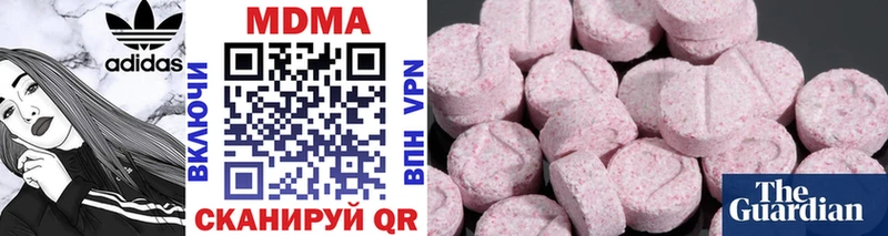МДМА кристаллы OMG как войти Адыгейск