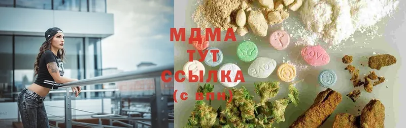 ОМГ ОМГ зеркало  Адыгейск  MDMA молли 