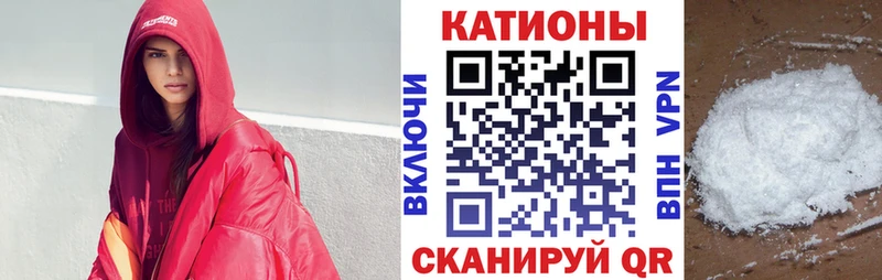 Мефедрон кристаллы Адыгейск