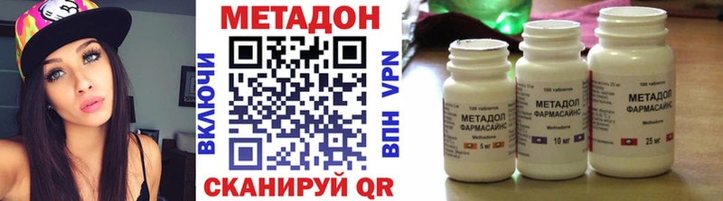 МЕТАДОН белоснежный  Адыгейск 