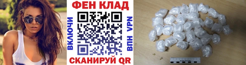Метамфетамин Methamphetamine  гидра ссылка  Адыгейск 