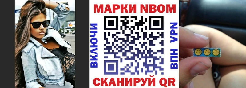 даркнет сайт  Адыгейск  Наркотические марки 1,8мг 