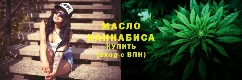 OMG онион  Адыгейск  Дистиллят ТГК THC oil 